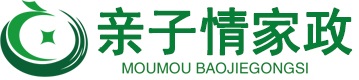 亲子情家政服务